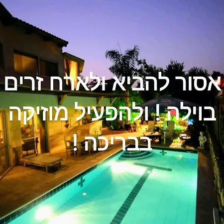 Thai Villa Eilat - וילה תאי אילת Exterior photo