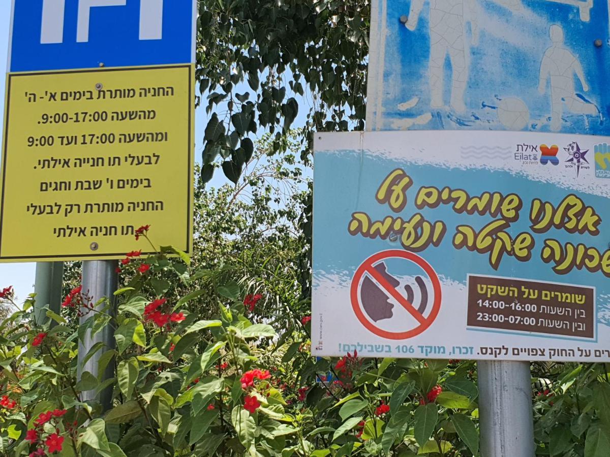 Thai - וילה תאי * Eilat