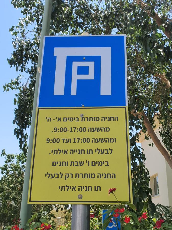 Thai - וילה תאי Eilat